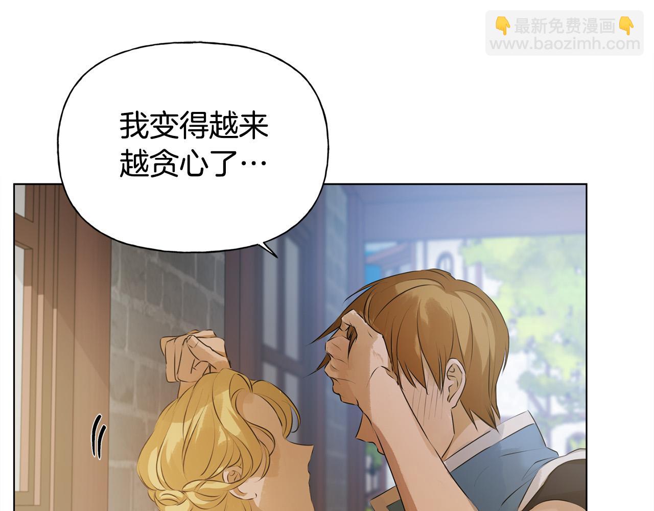 第102话 故人重逢22