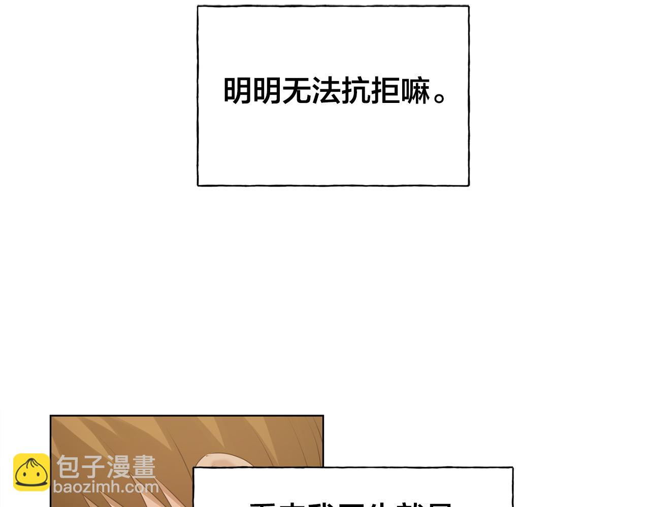 第102话 故人重逢32