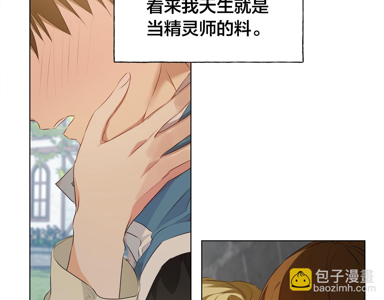 第102话 故人重逢33