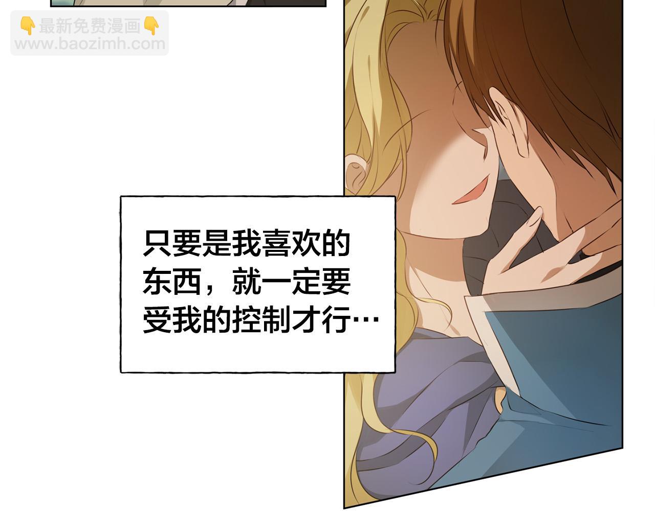 第102话 故人重逢34