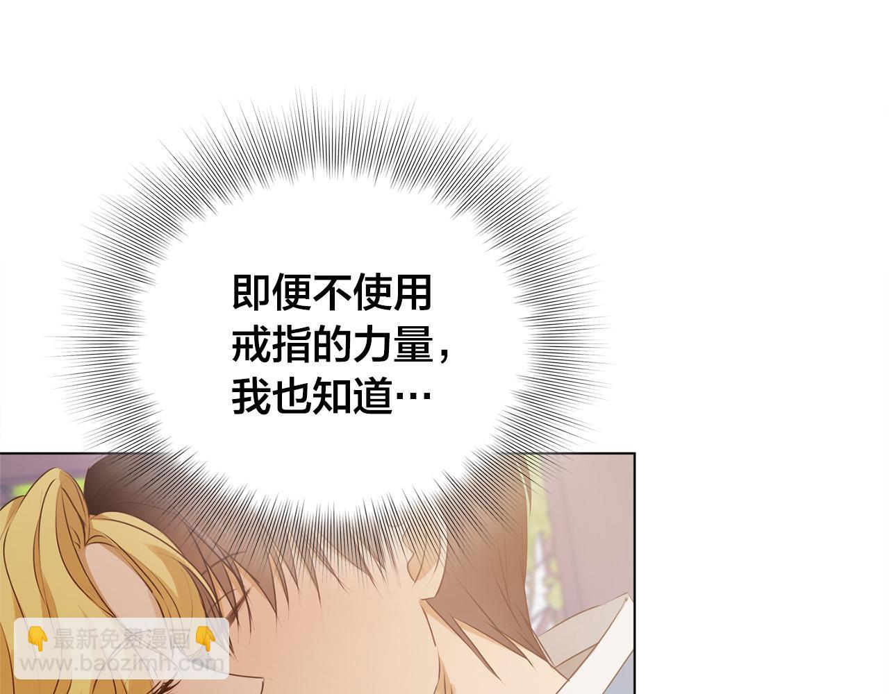 第102话 故人重逢48