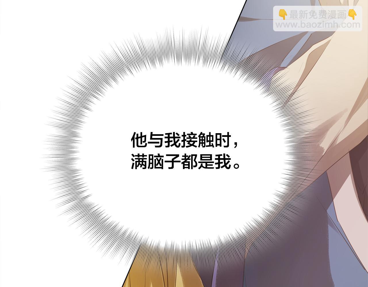 第102话 故人重逢54