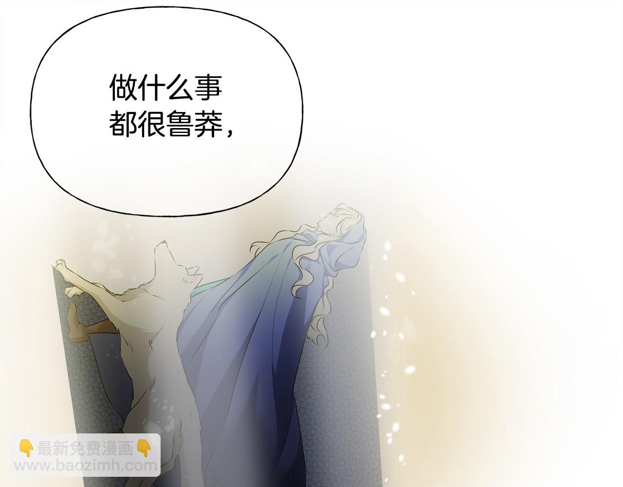 第102话 故人重逢6