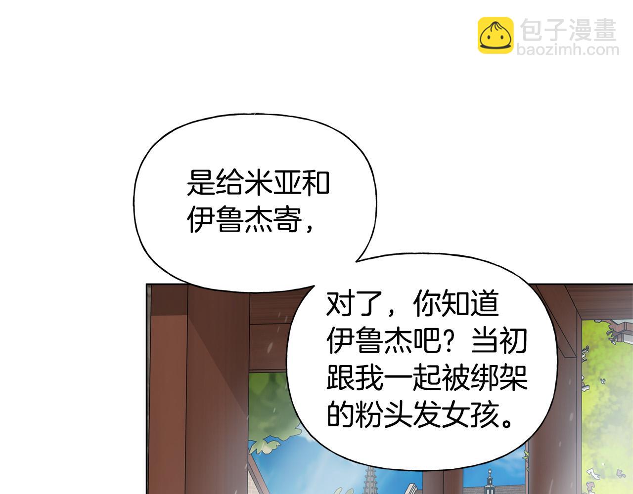 第102话 故人重逢63