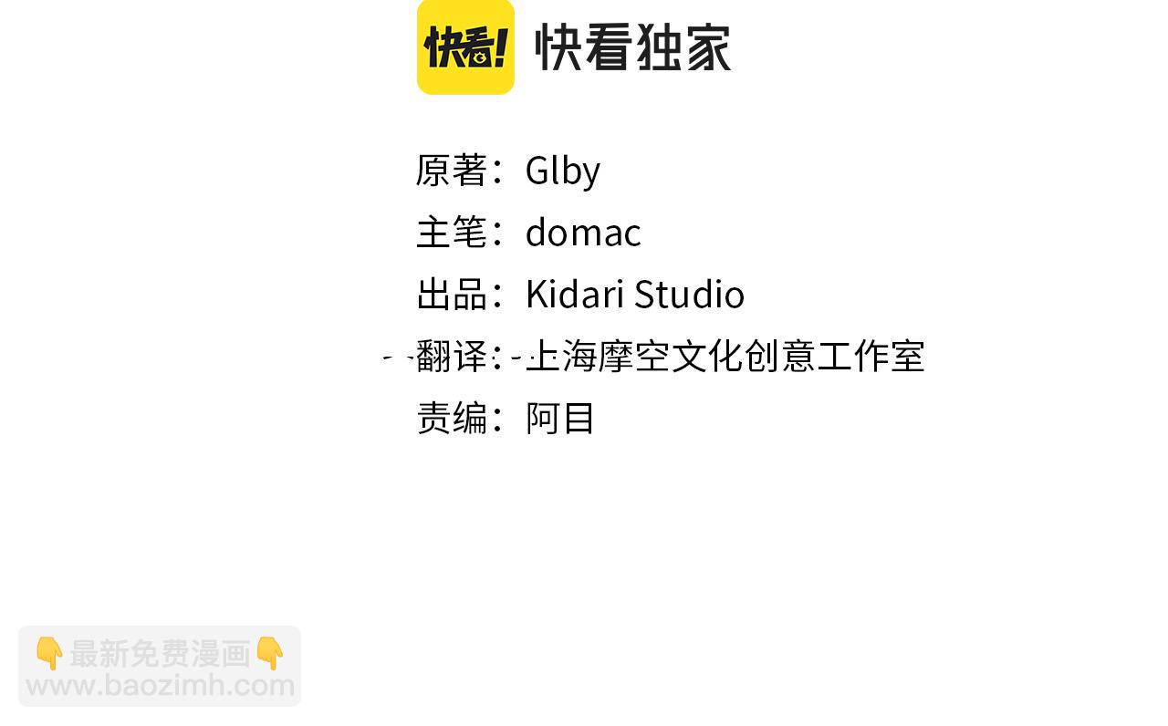第102话 故人重逢71