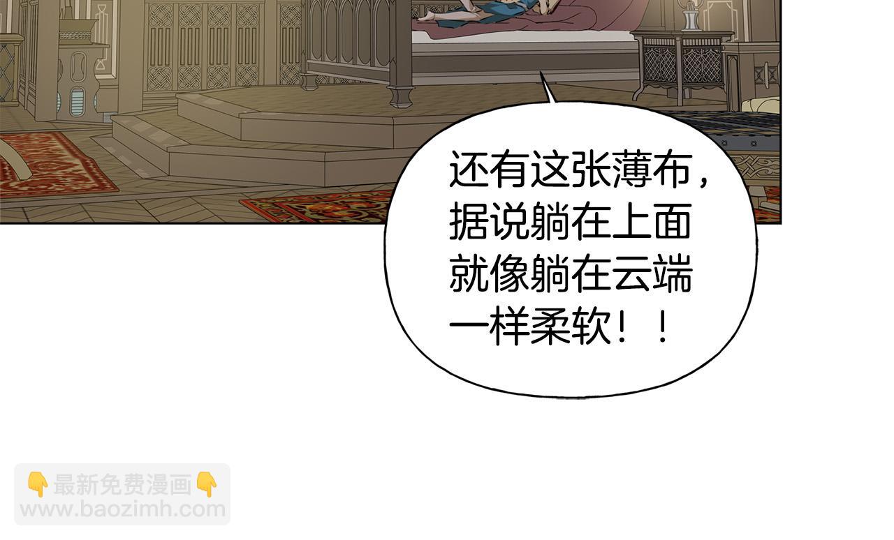 第102话 故人重逢75