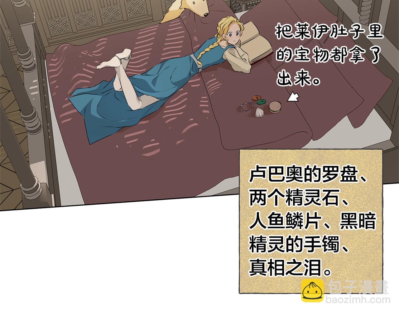 第102话 故人重逢82