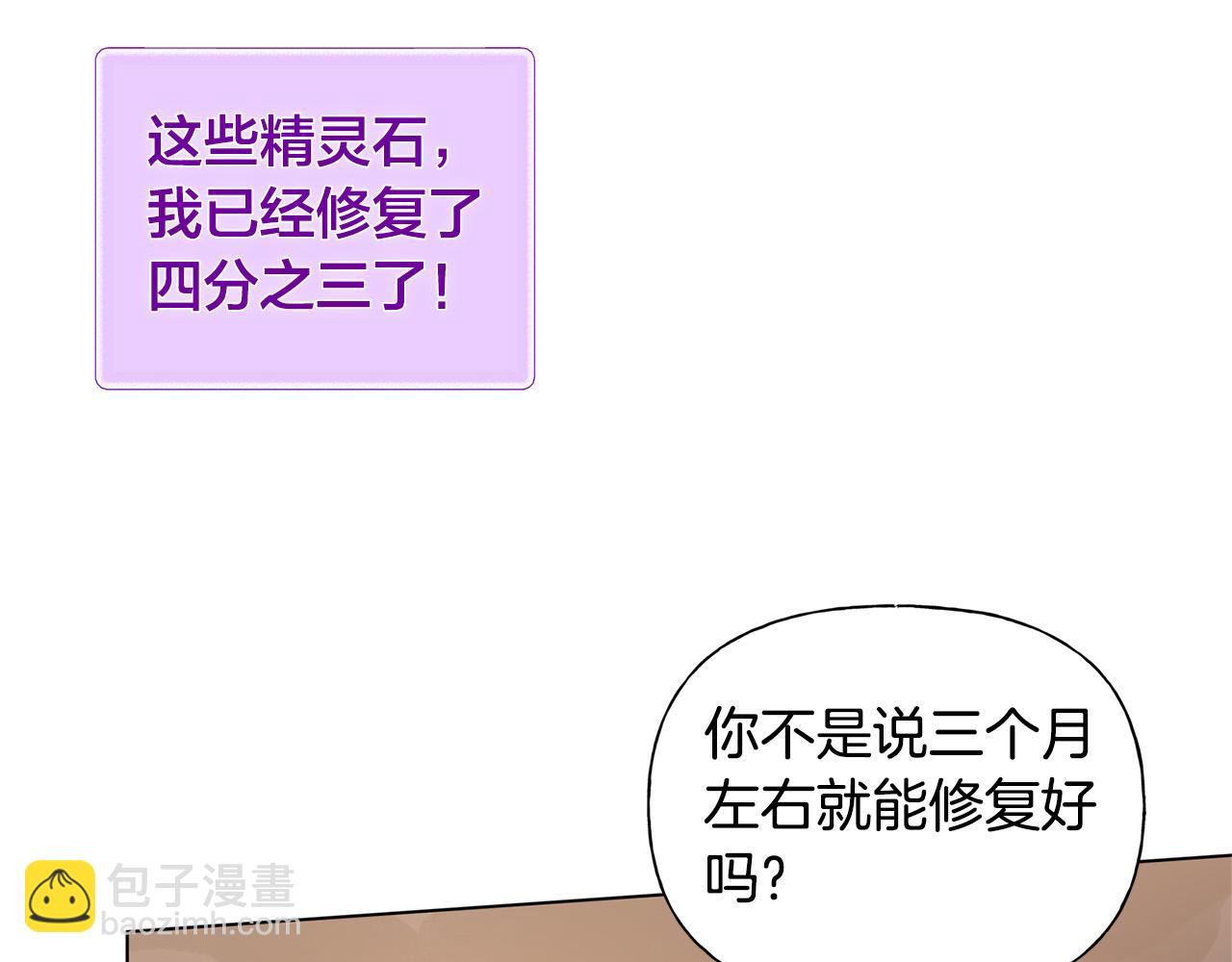 第102话 故人重逢83