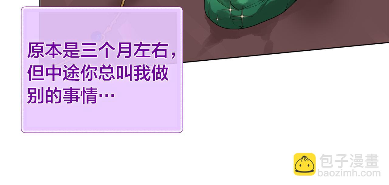 第102话 故人重逢85