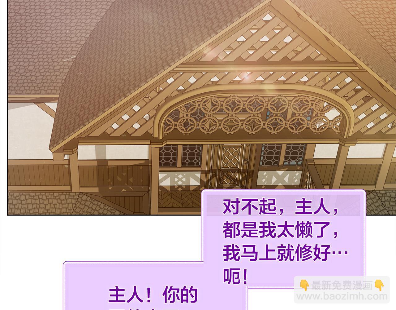 第102话 故人重逢87