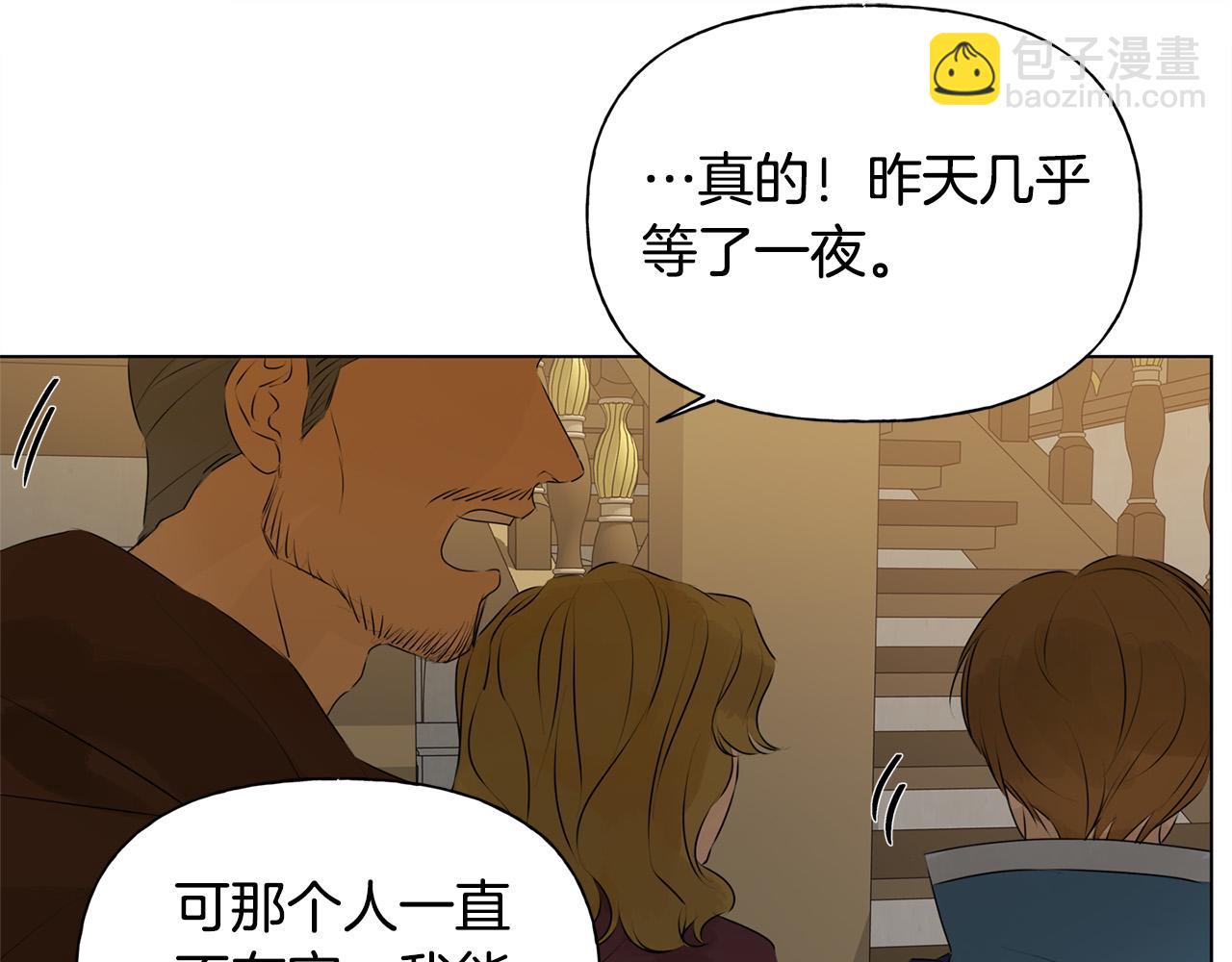 第102话 故人重逢91