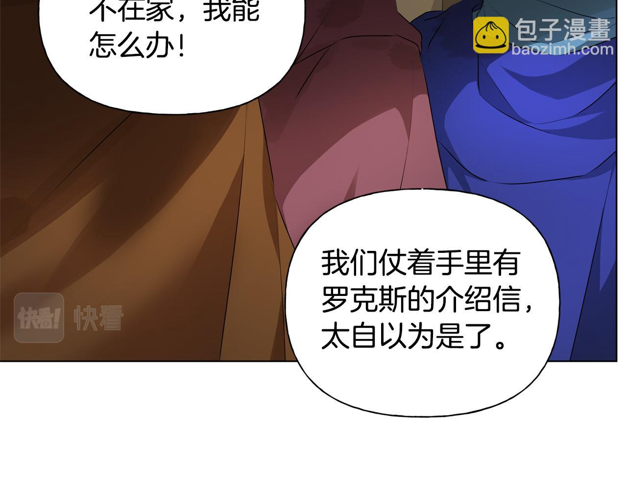 第102话 故人重逢92