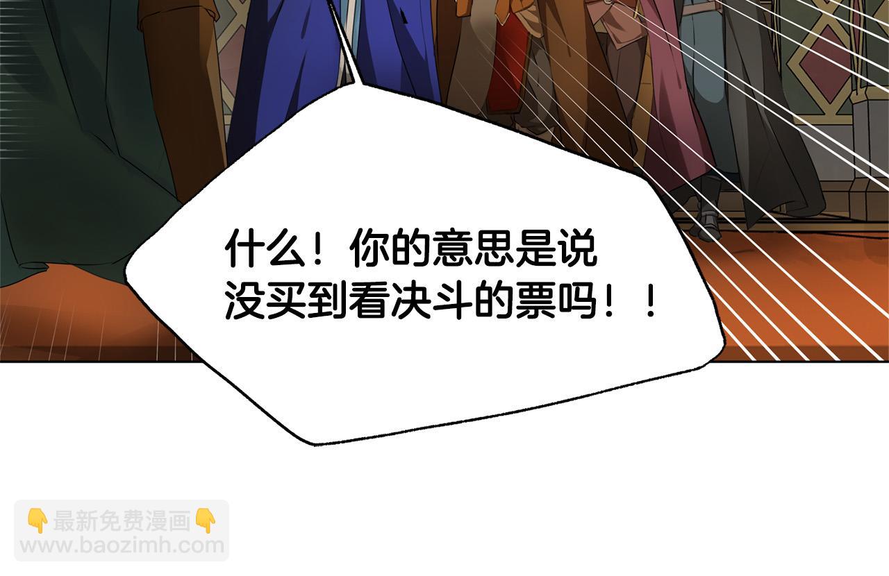 第102话 故人重逢95
