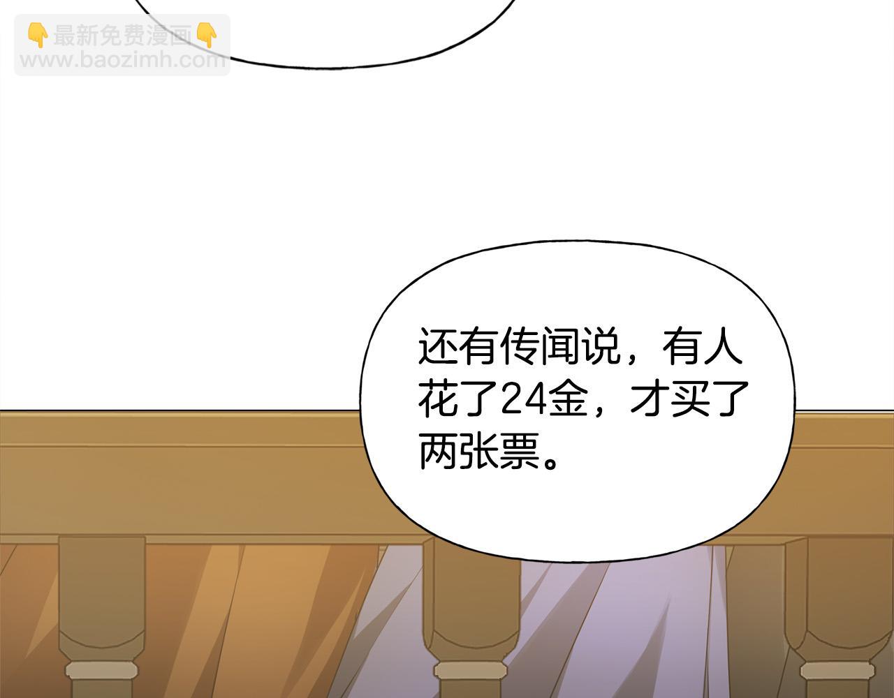 第102话 故人重逢98