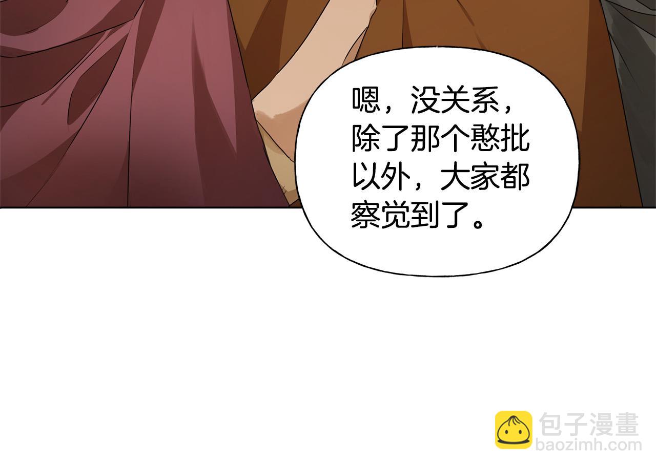 第103话 爸爸妈妈来了！10