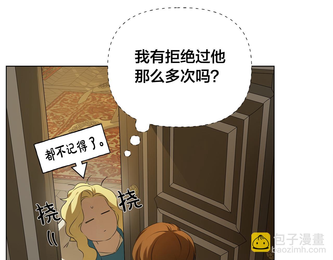 第103话 爸爸妈妈来了！107