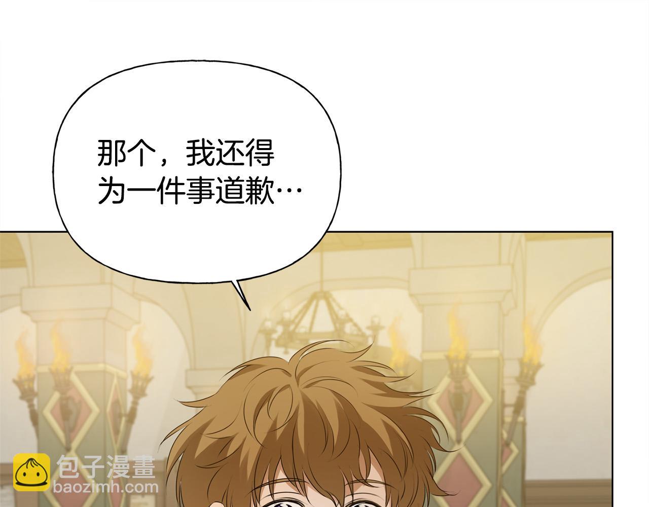 第103话 爸爸妈妈来了！11