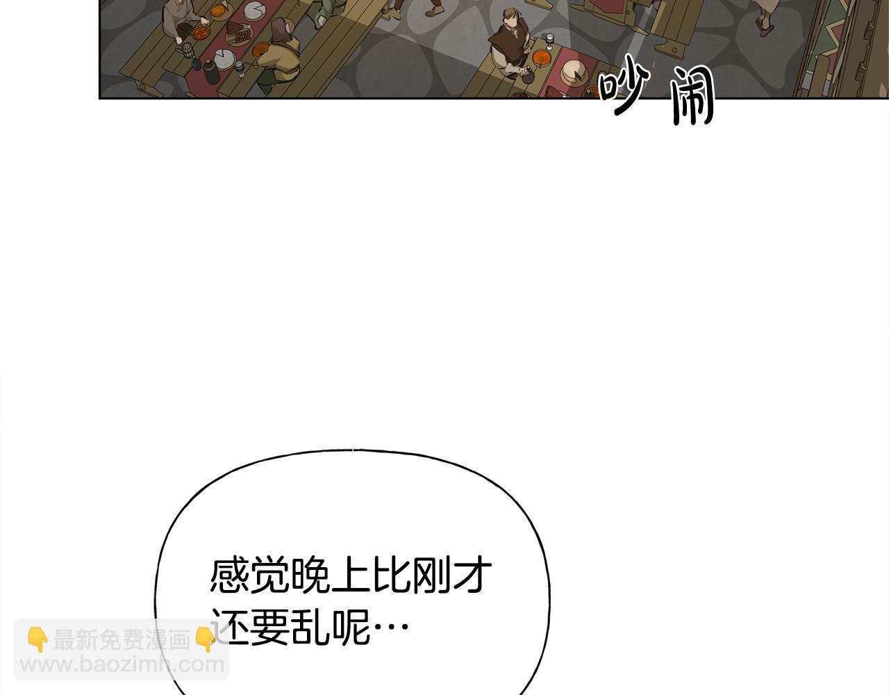 第103话 爸爸妈妈来了！115