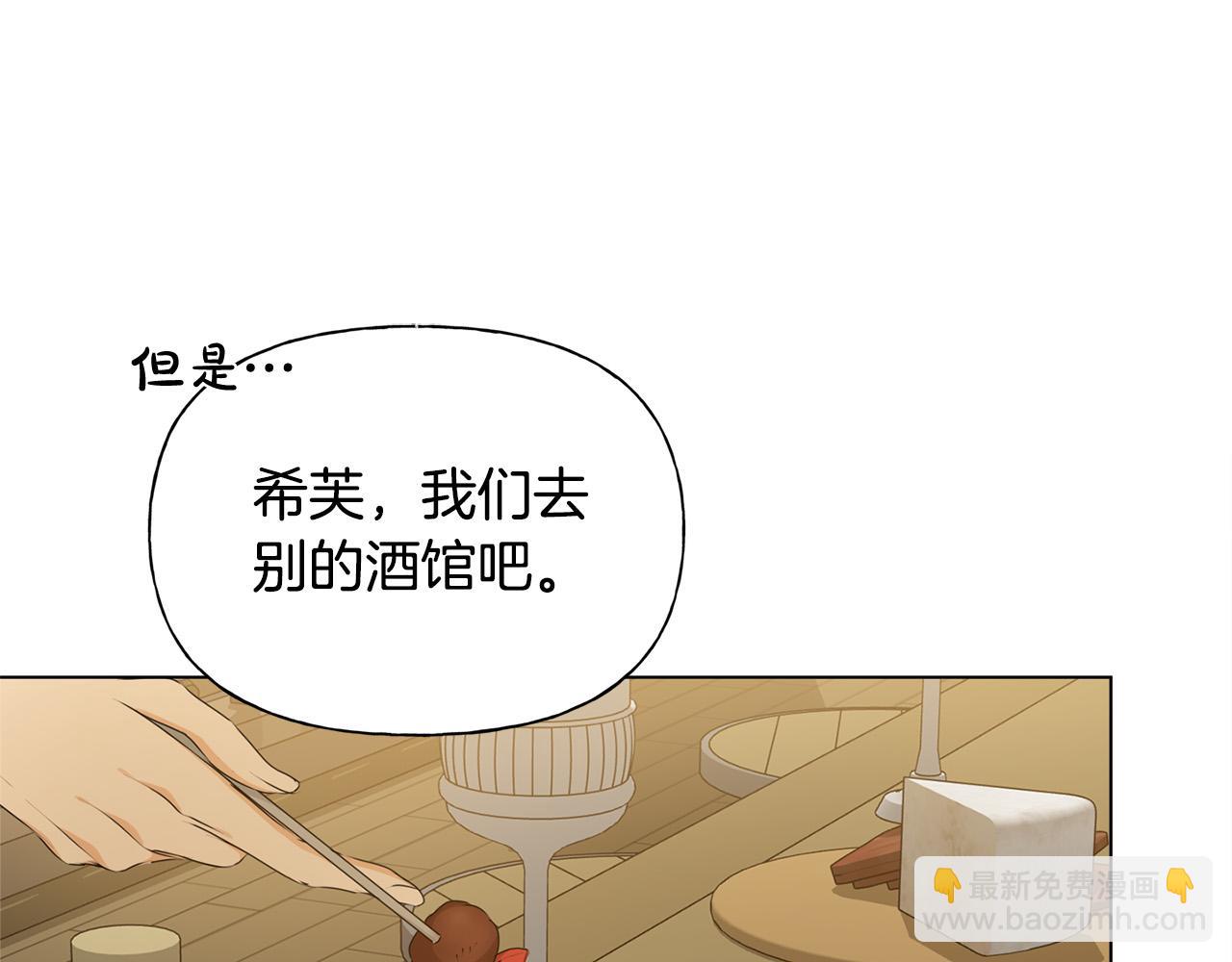 第103话 爸爸妈妈来了！118