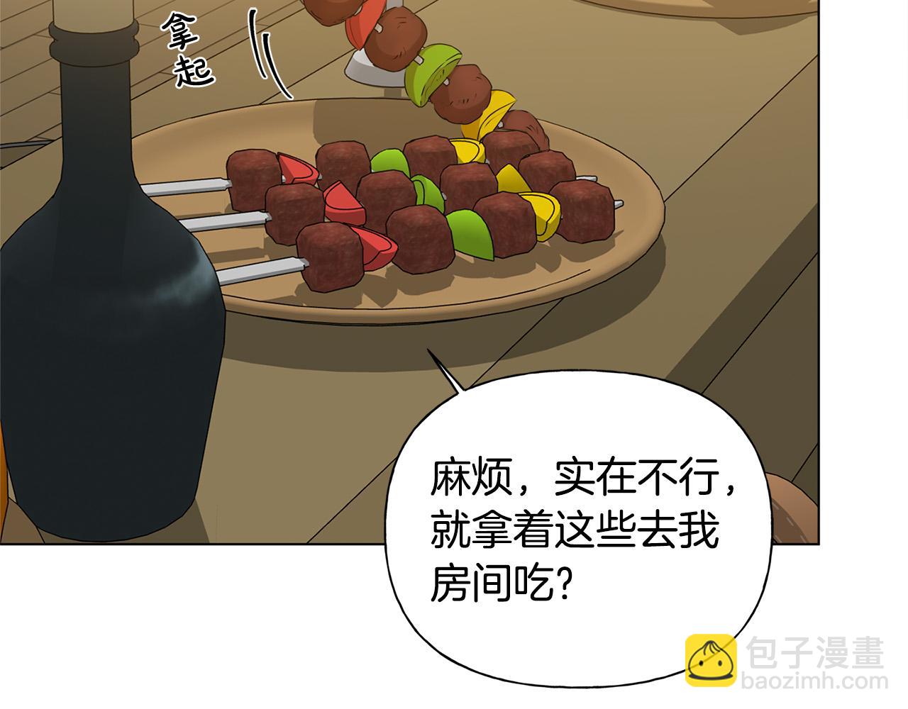 第103话 爸爸妈妈来了！119