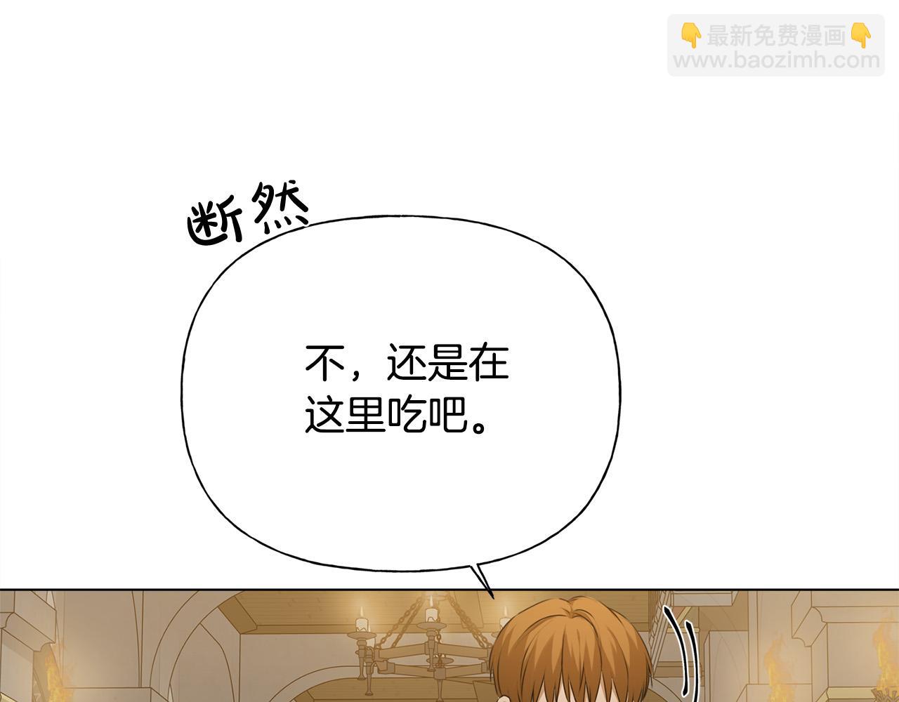 第103话 爸爸妈妈来了！120