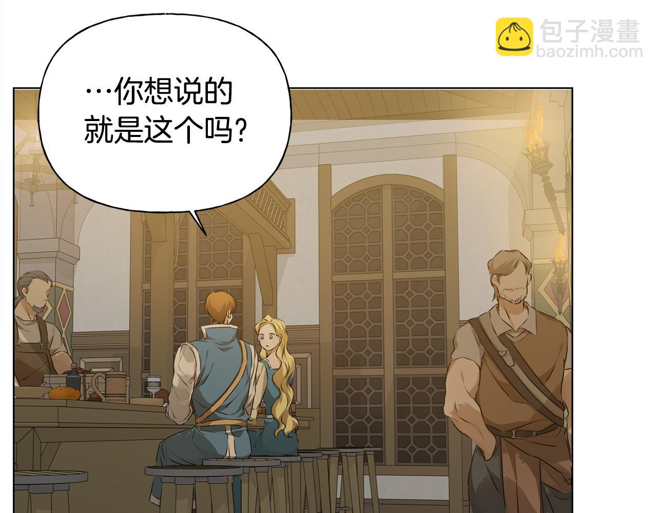 第103话 爸爸妈妈来了！126