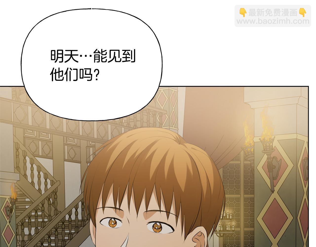 第103话 爸爸妈妈来了！128