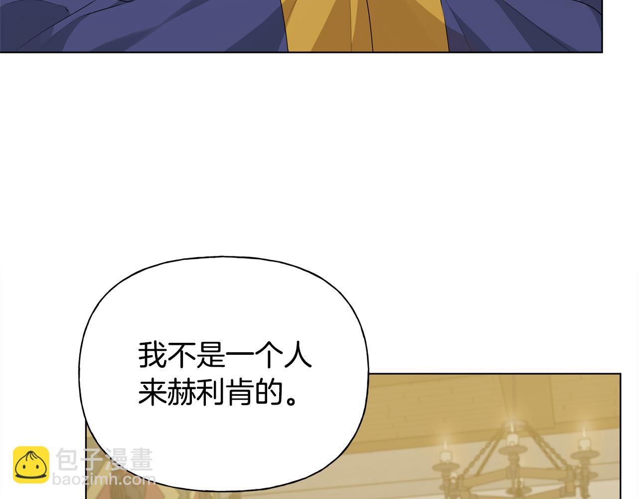 第103话 爸爸妈妈来了！13