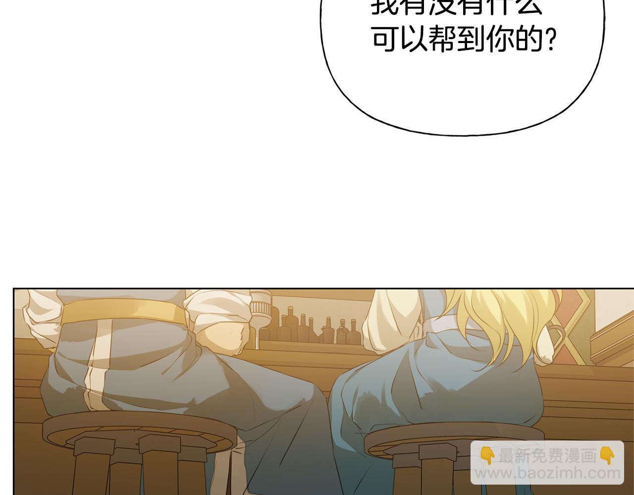 第103话 爸爸妈妈来了！130