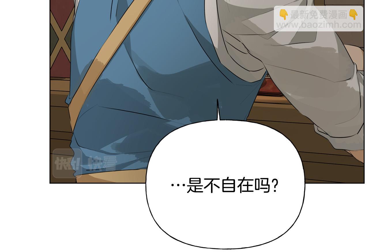 第103话 爸爸妈妈来了！138