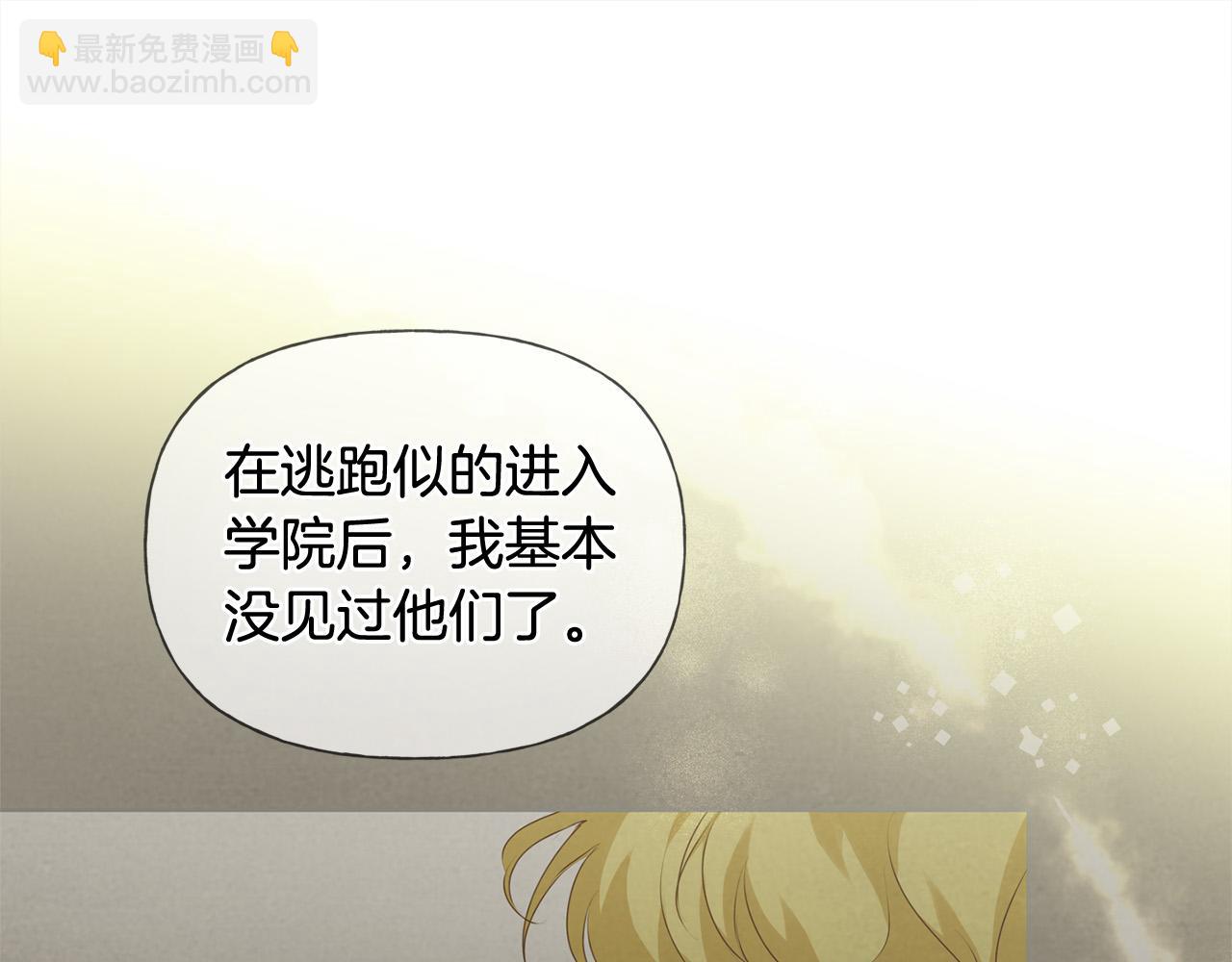 第103话 爸爸妈妈来了！139