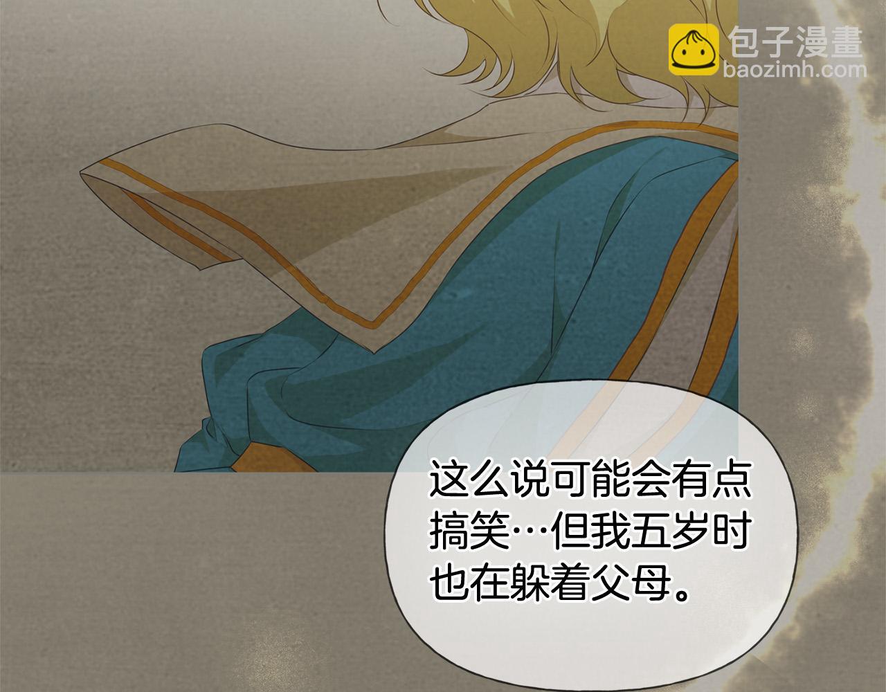 第103话 爸爸妈妈来了！140