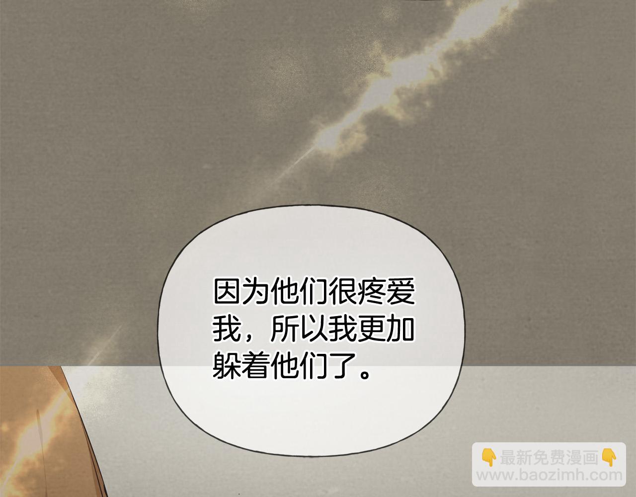 第103话 爸爸妈妈来了！141
