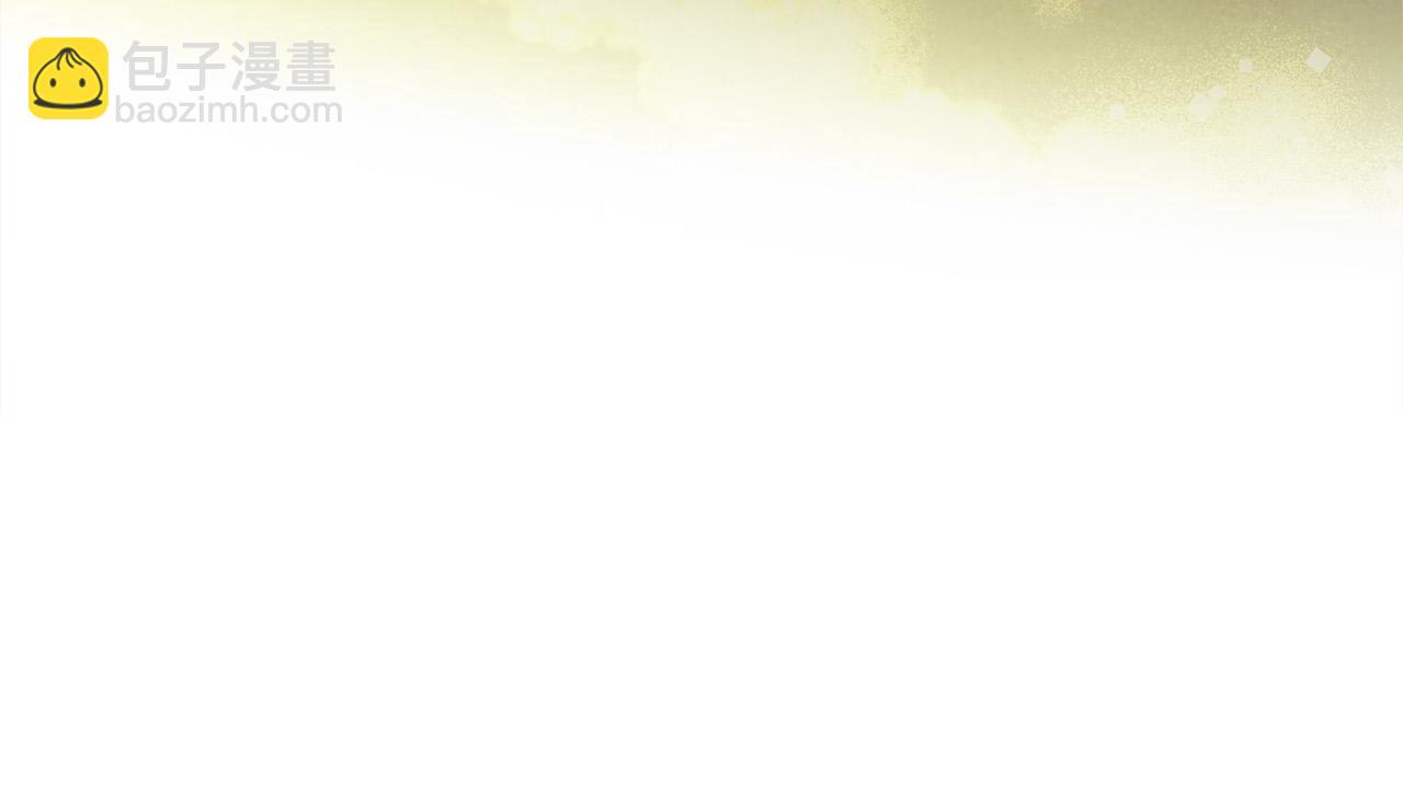 第103话 爸爸妈妈来了！143