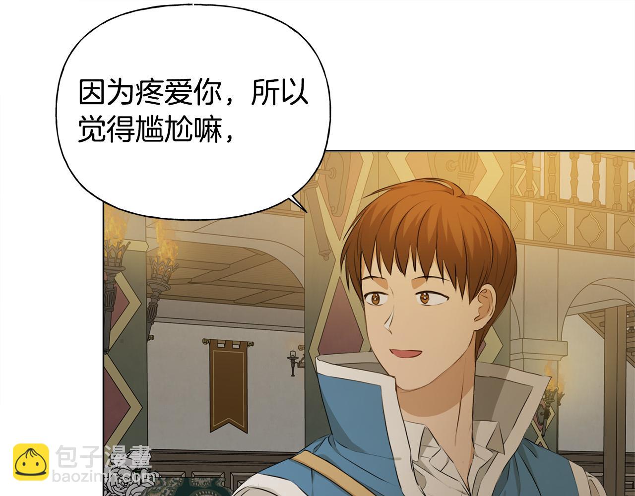 第103话 爸爸妈妈来了！144