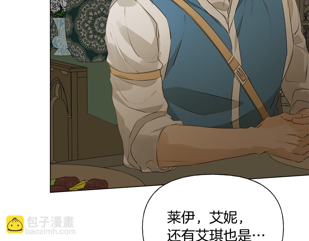 第103话 爸爸妈妈来了！145