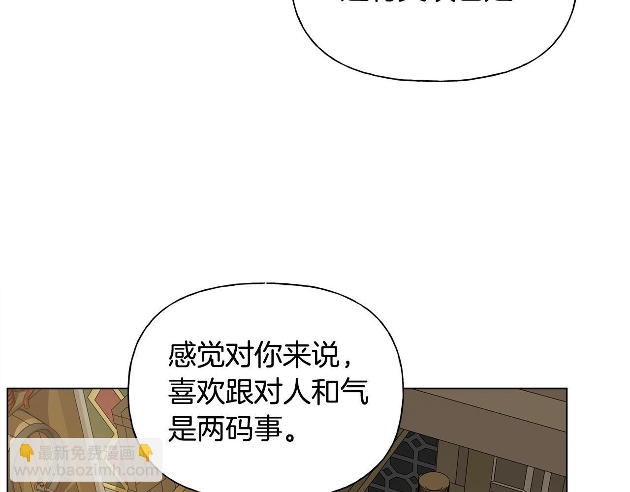 第103话 爸爸妈妈来了！146