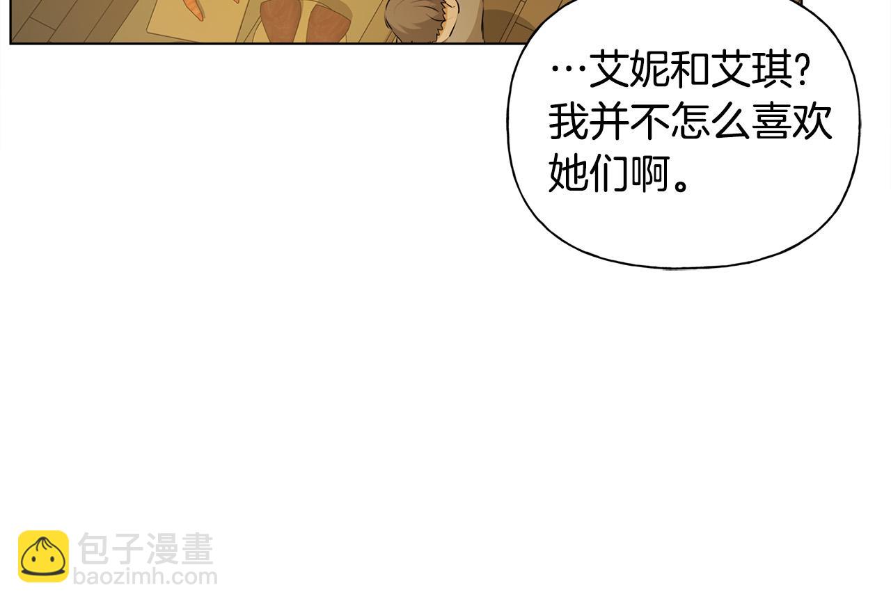 第103话 爸爸妈妈来了！148