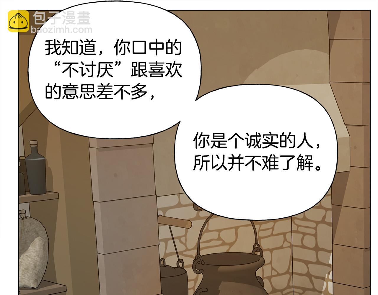 第103话 爸爸妈妈来了！149