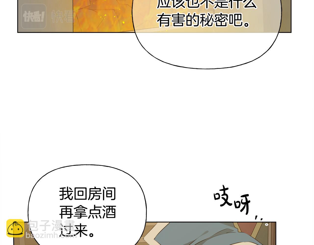 第103话 爸爸妈妈来了！152