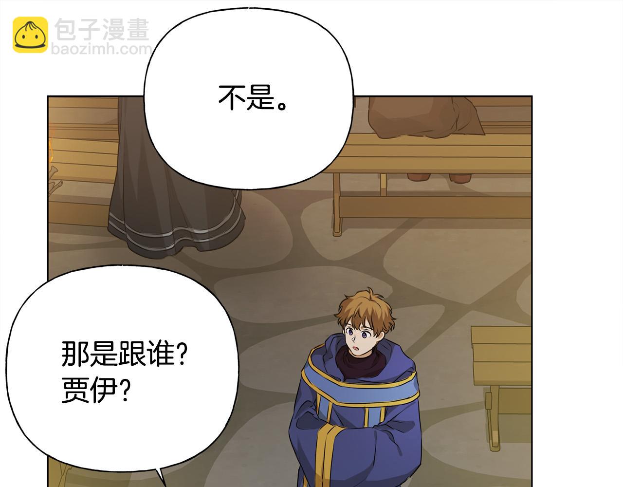 第103话 爸爸妈妈来了！16