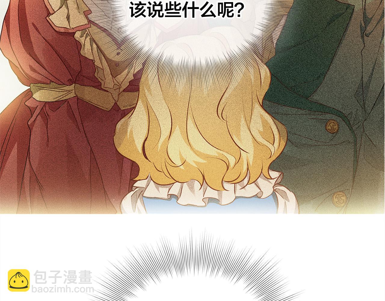 第103话 爸爸妈妈来了！160