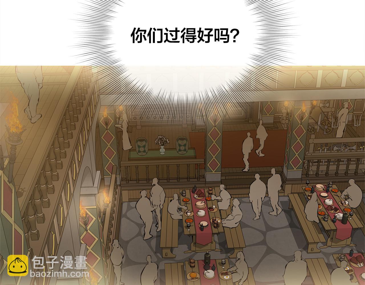 第103话 爸爸妈妈来了！161