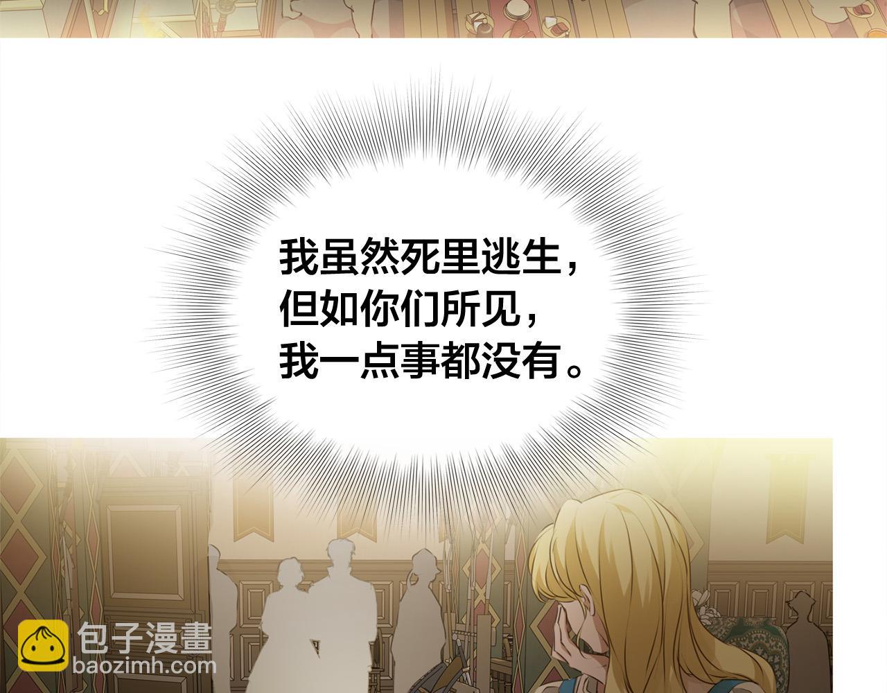 第103话 爸爸妈妈来了！162