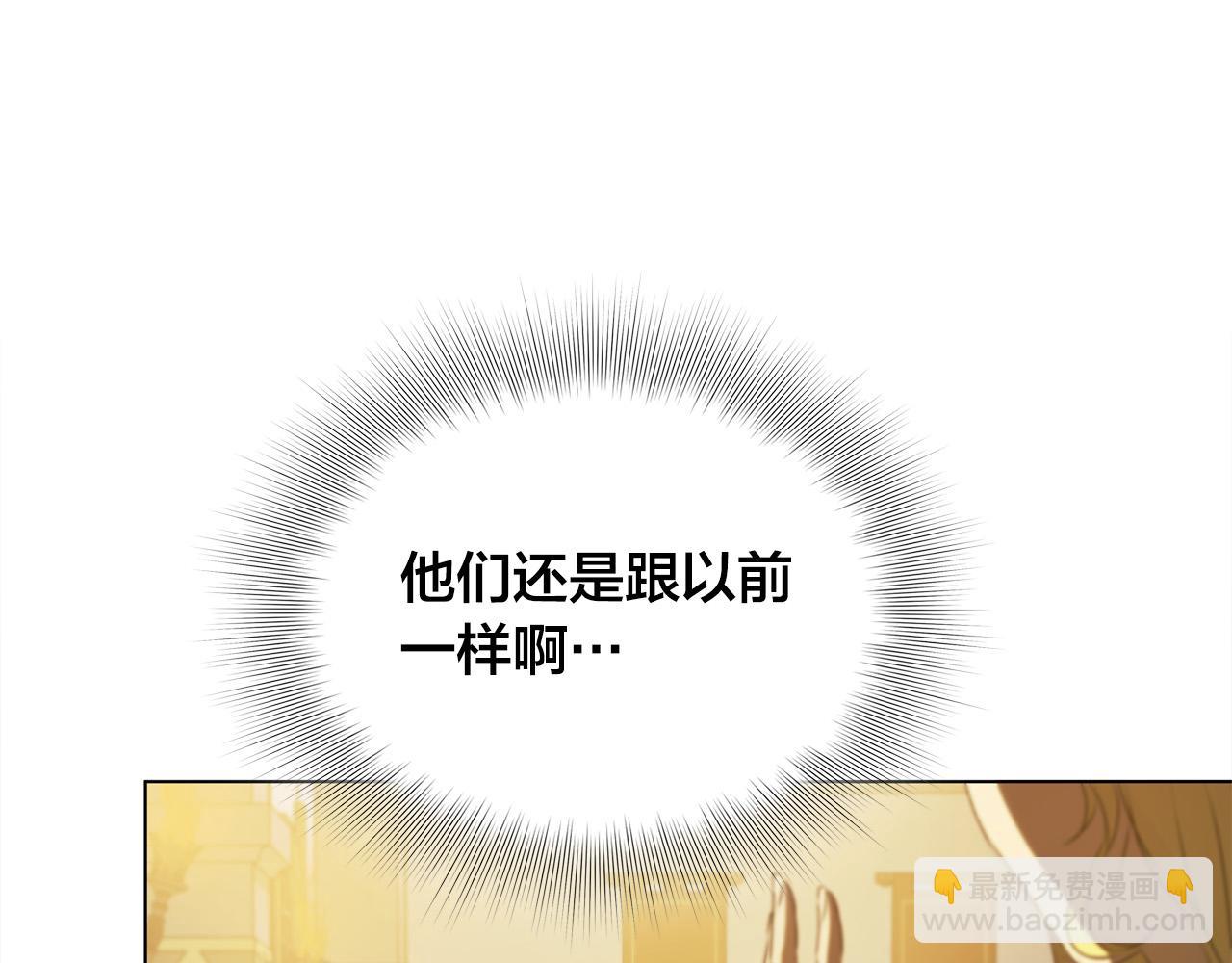 第103话 爸爸妈妈来了！164