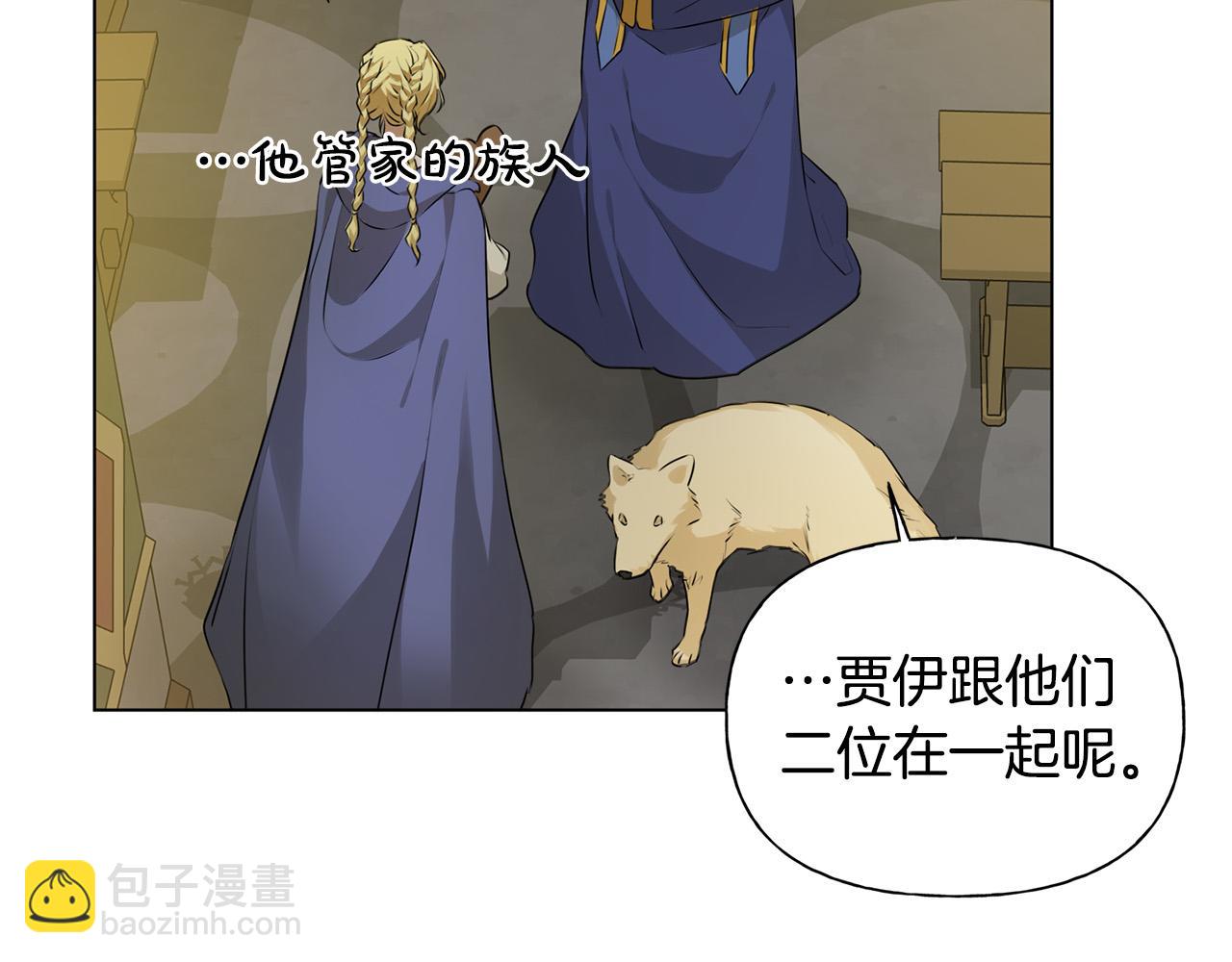 第103话 爸爸妈妈来了！17