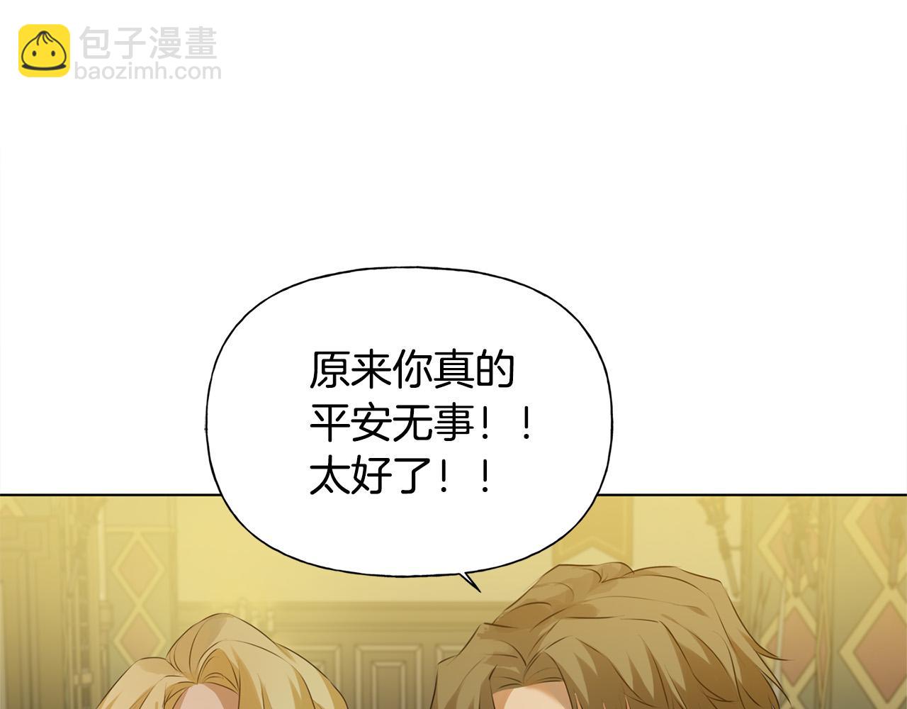 第103话 爸爸妈妈来了！174