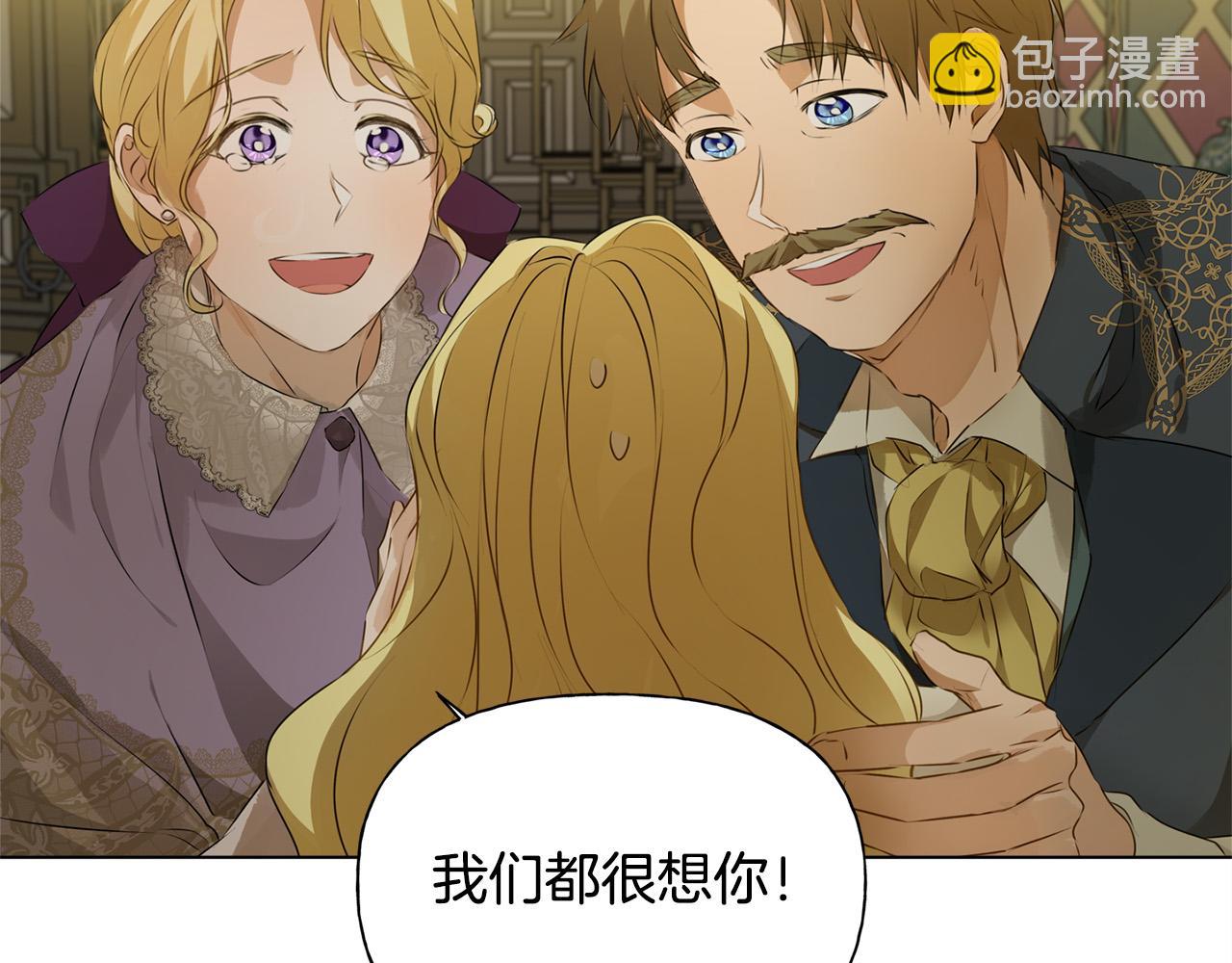 第103话 爸爸妈妈来了！175
