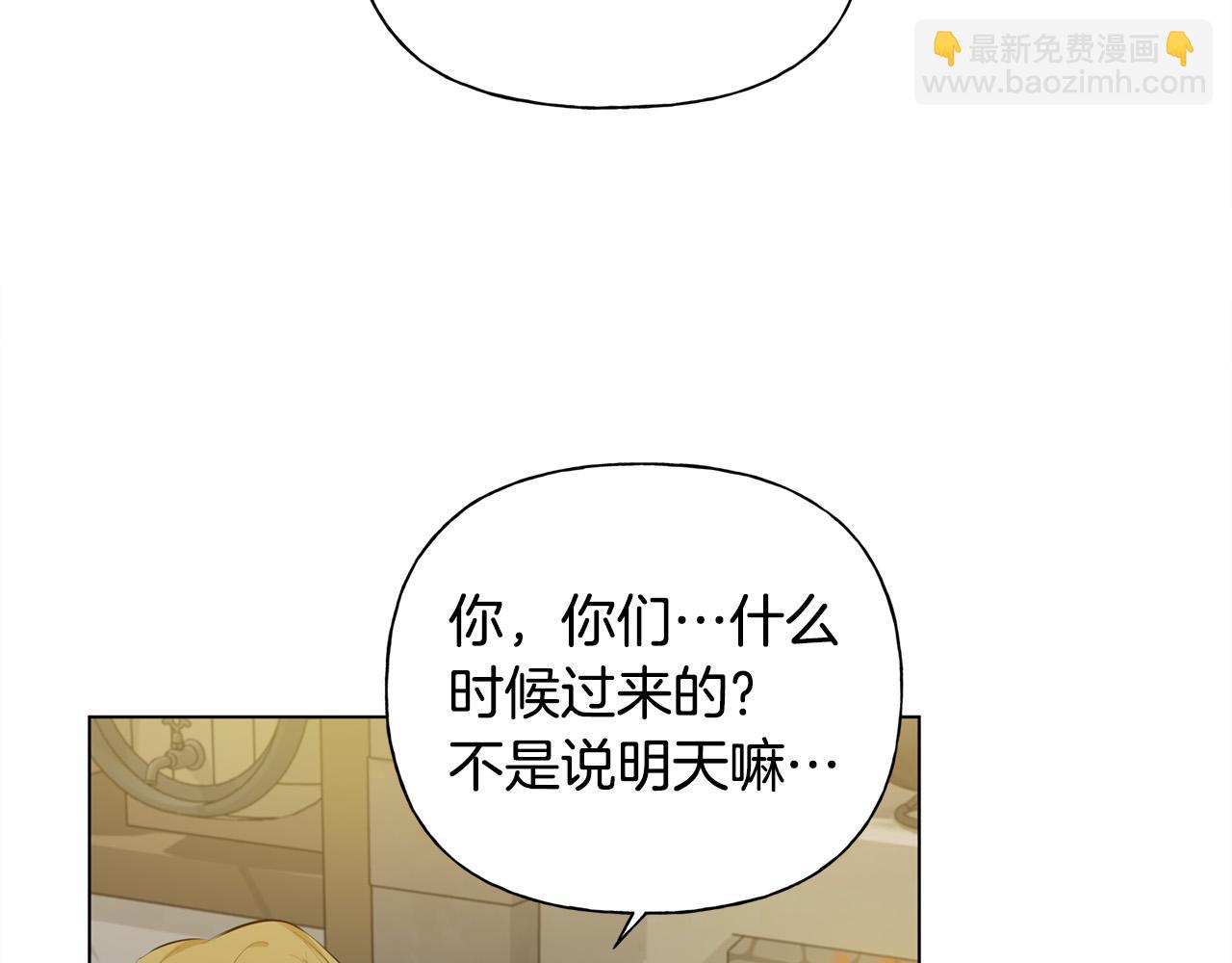 第103话 爸爸妈妈来了！176