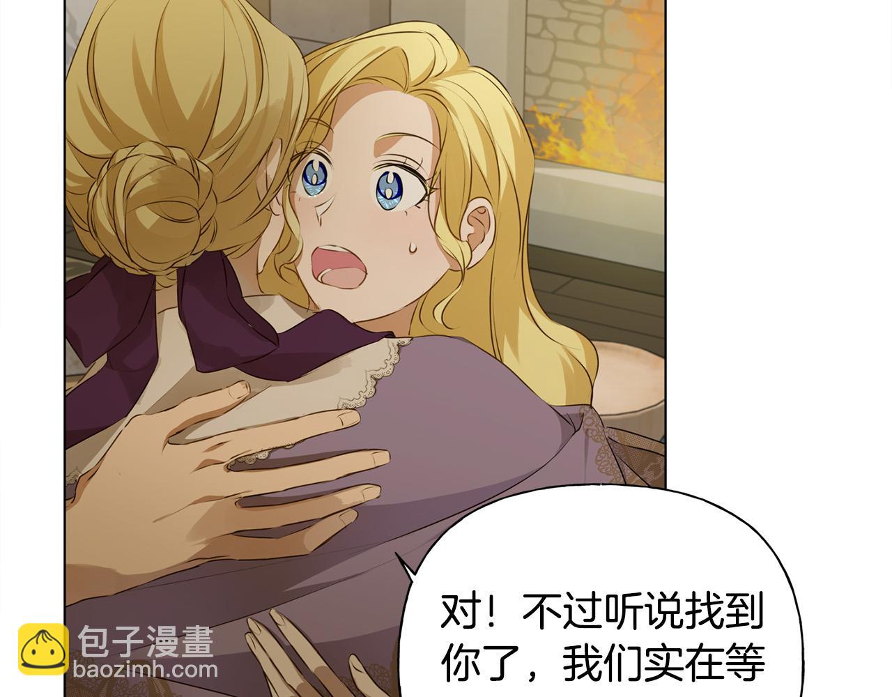 第103话 爸爸妈妈来了！177